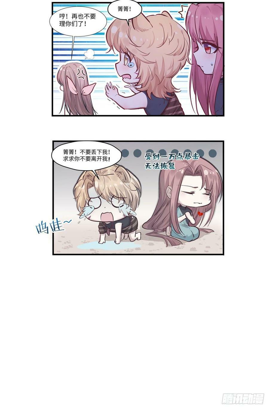 第150话54
