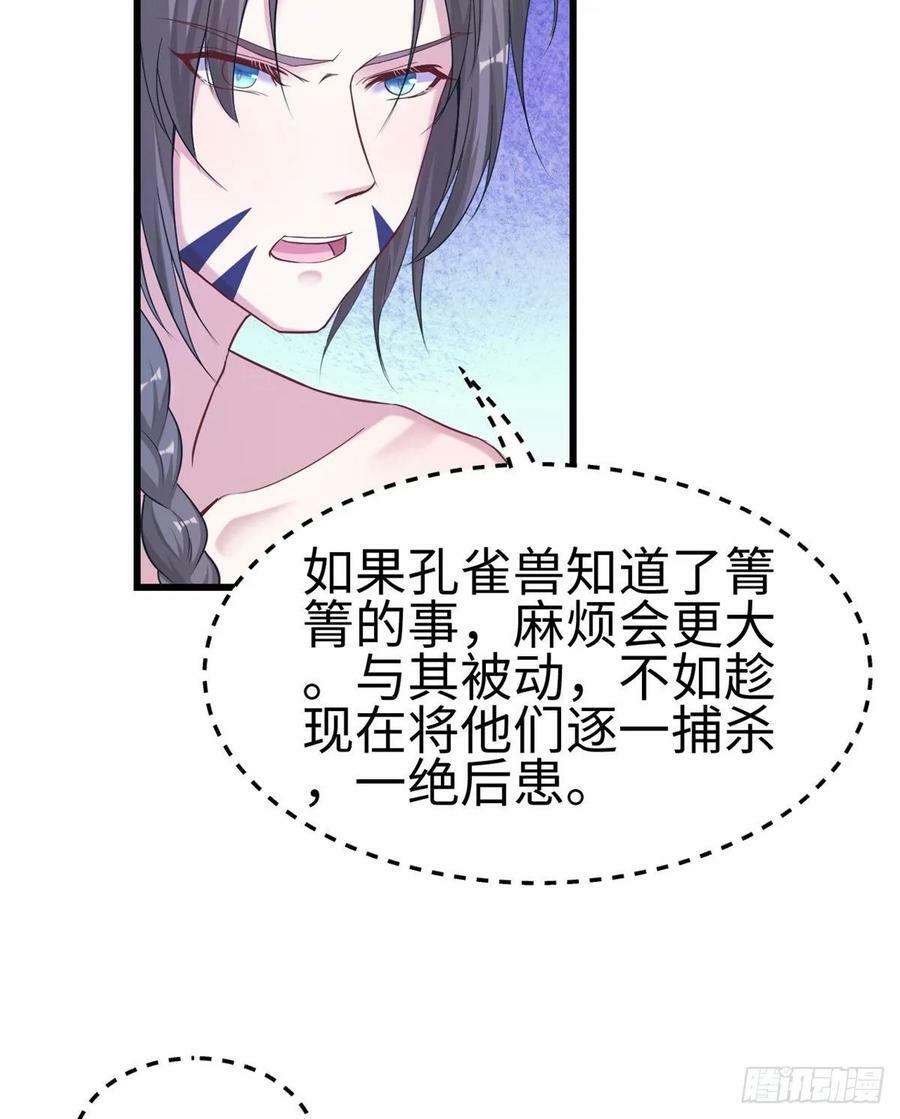 第181话21