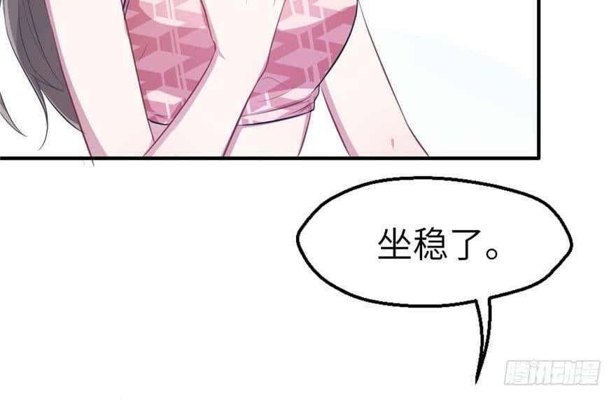 第47话39