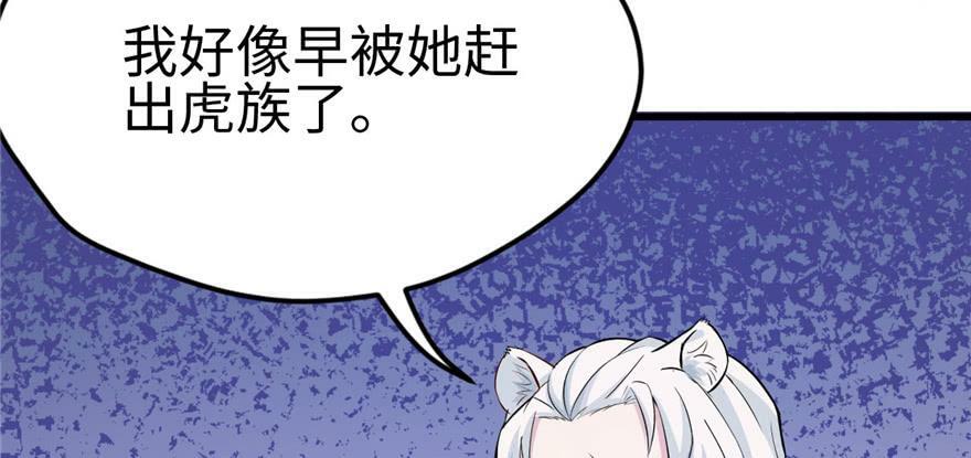第119话87
