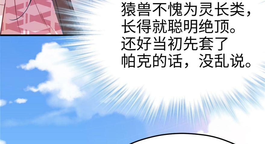 第66话17