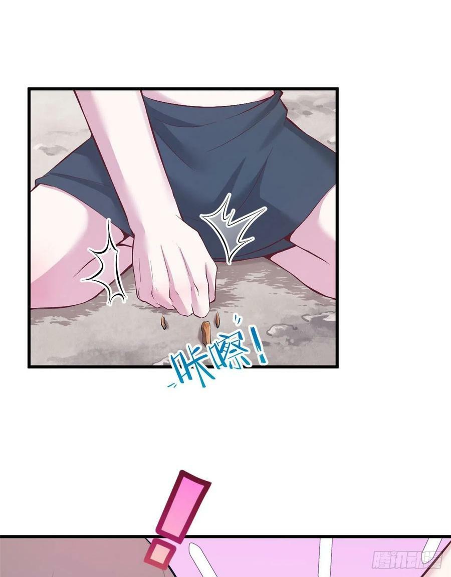 第197话28