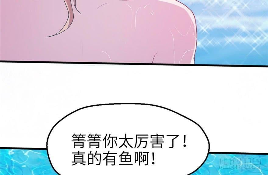 第48话7