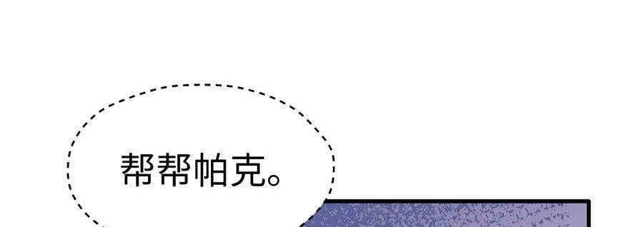 第94话78
