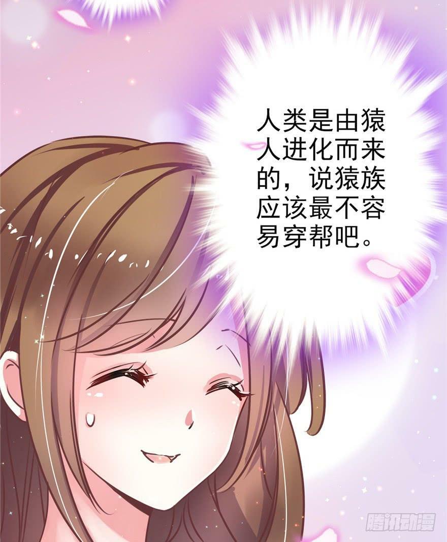 第01话107