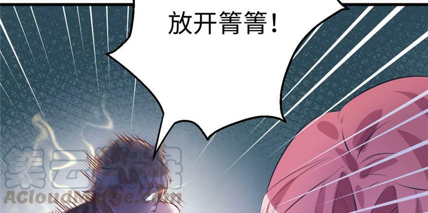 第87话36