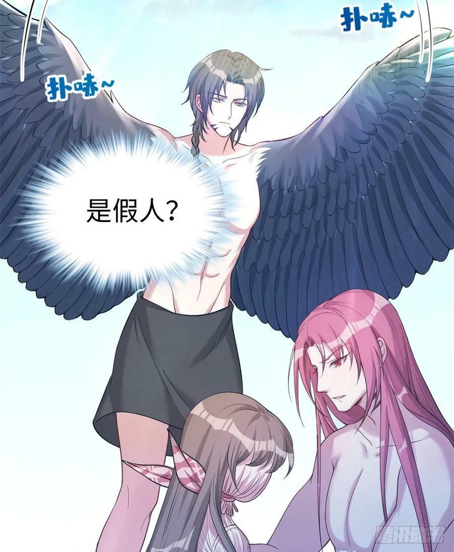 第181话8