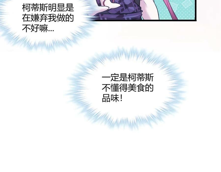 488106