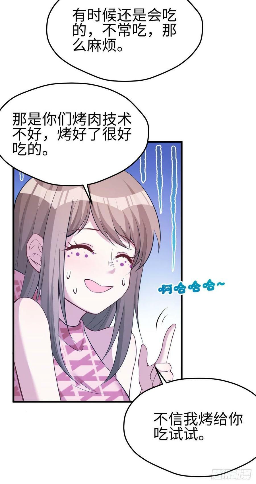 第180话19