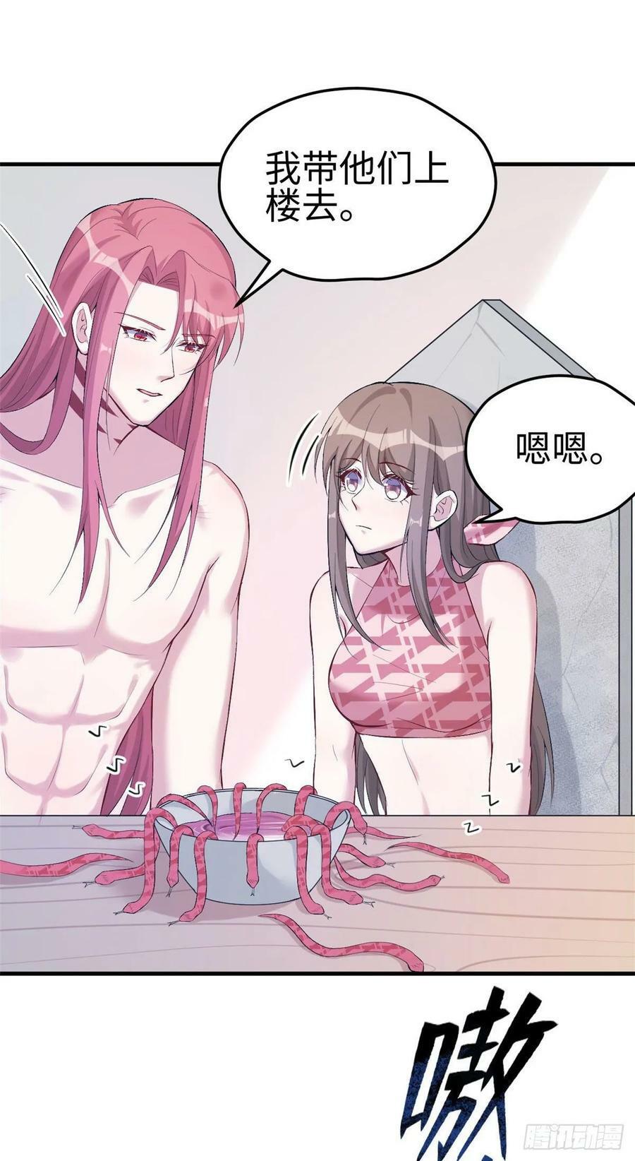 第165话25