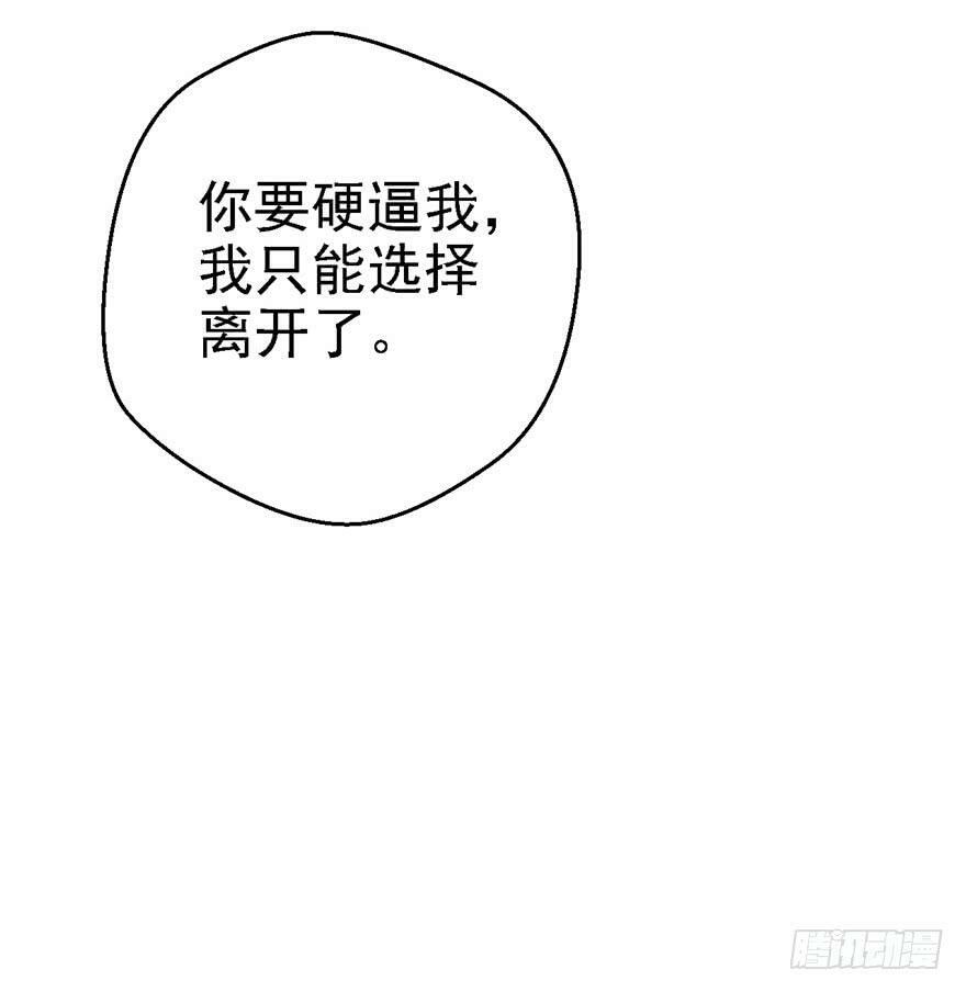 第09话7