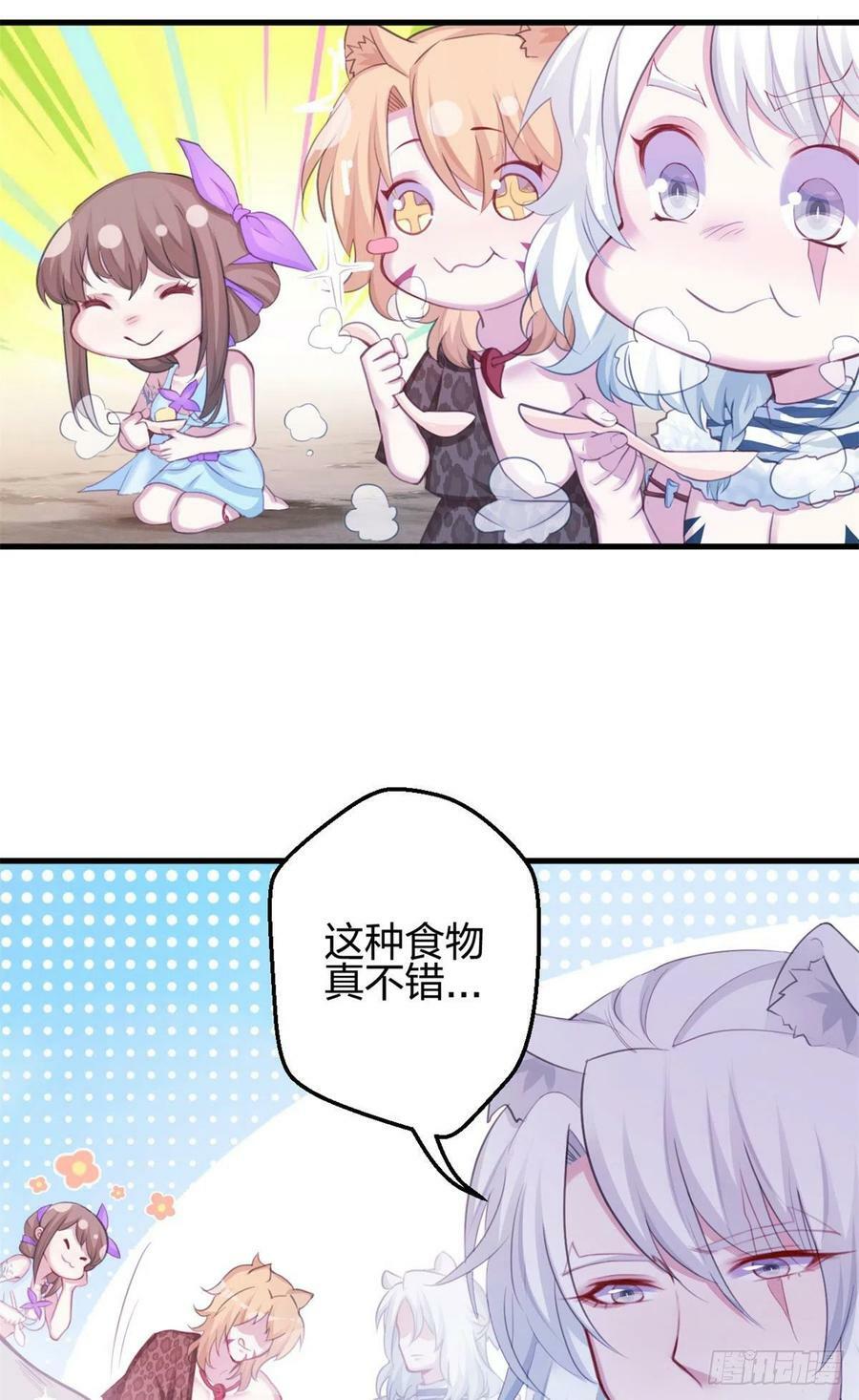 32033