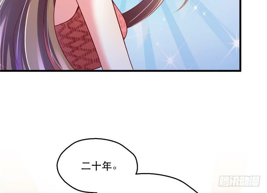 第37话17