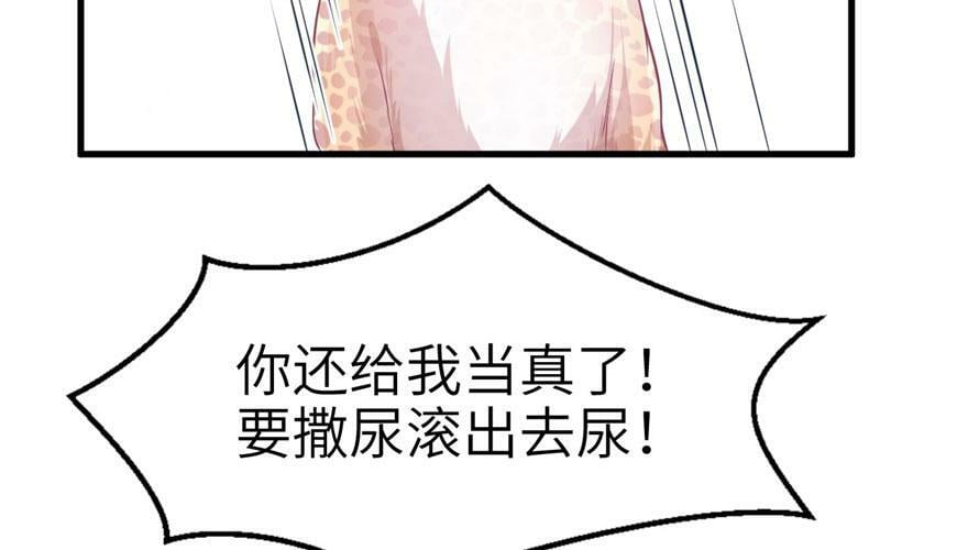 第46话59