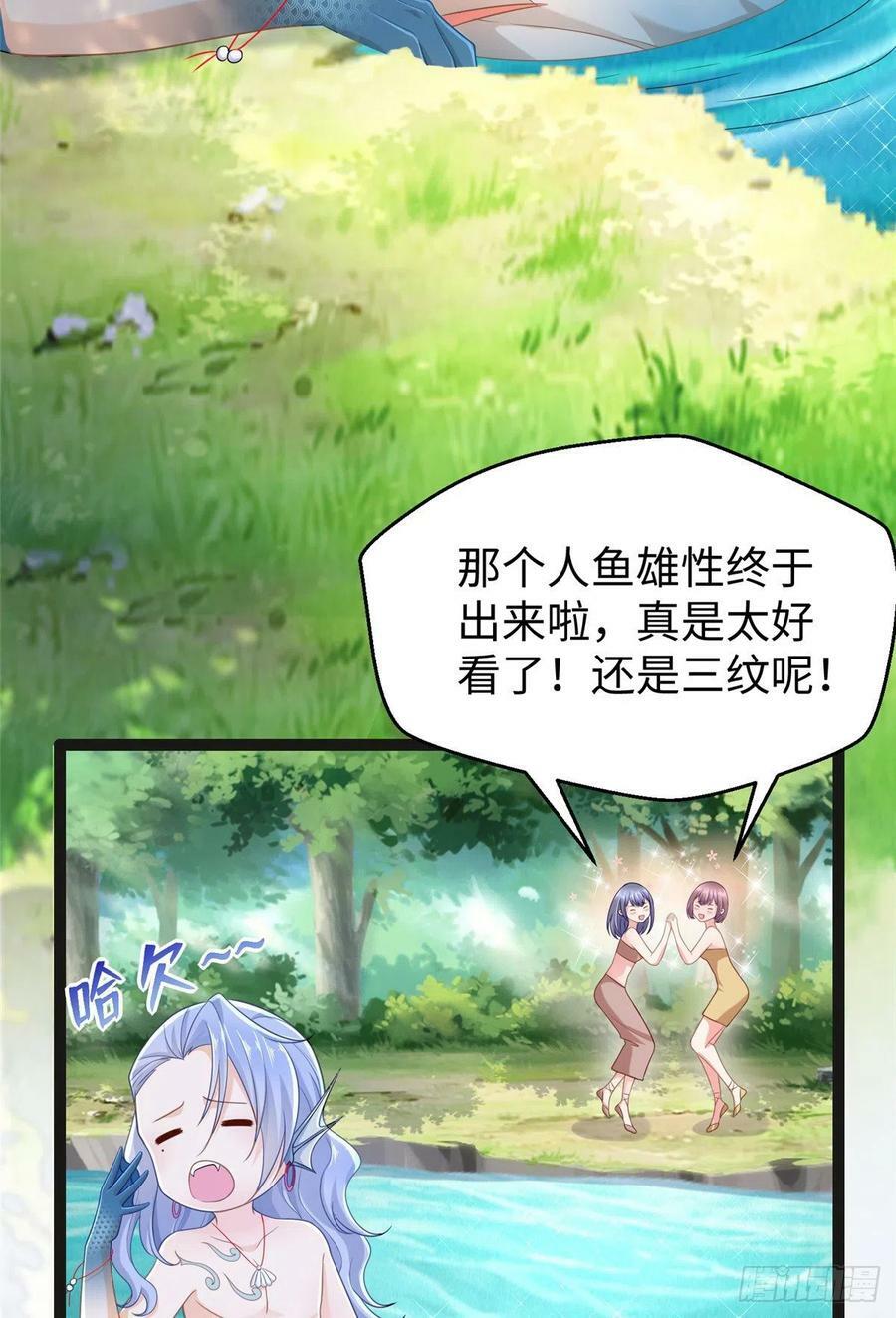 第246话35