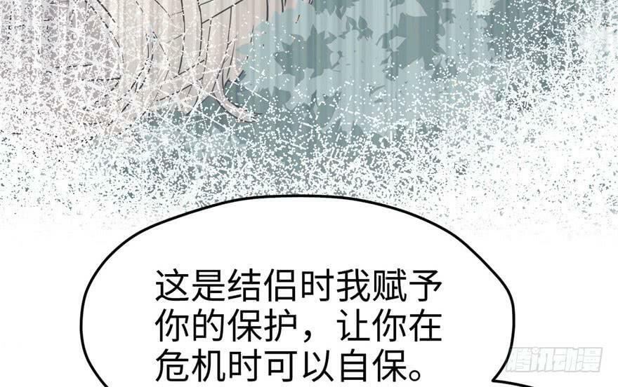 第68话22