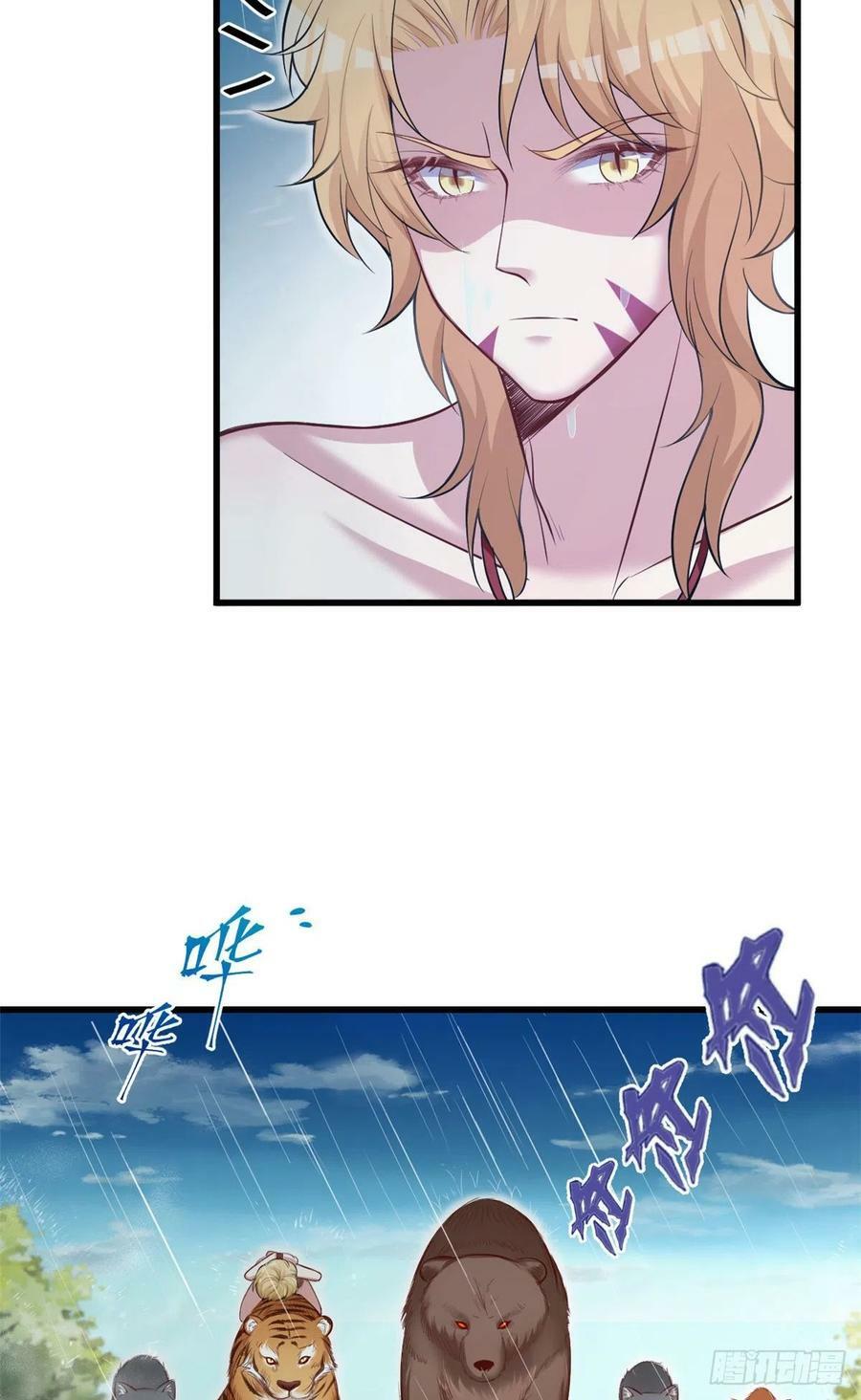 第238话25