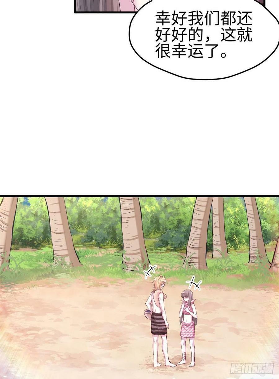 第212话15