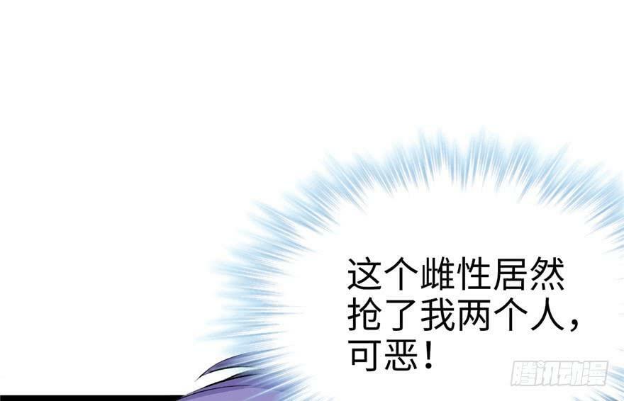 第73话46