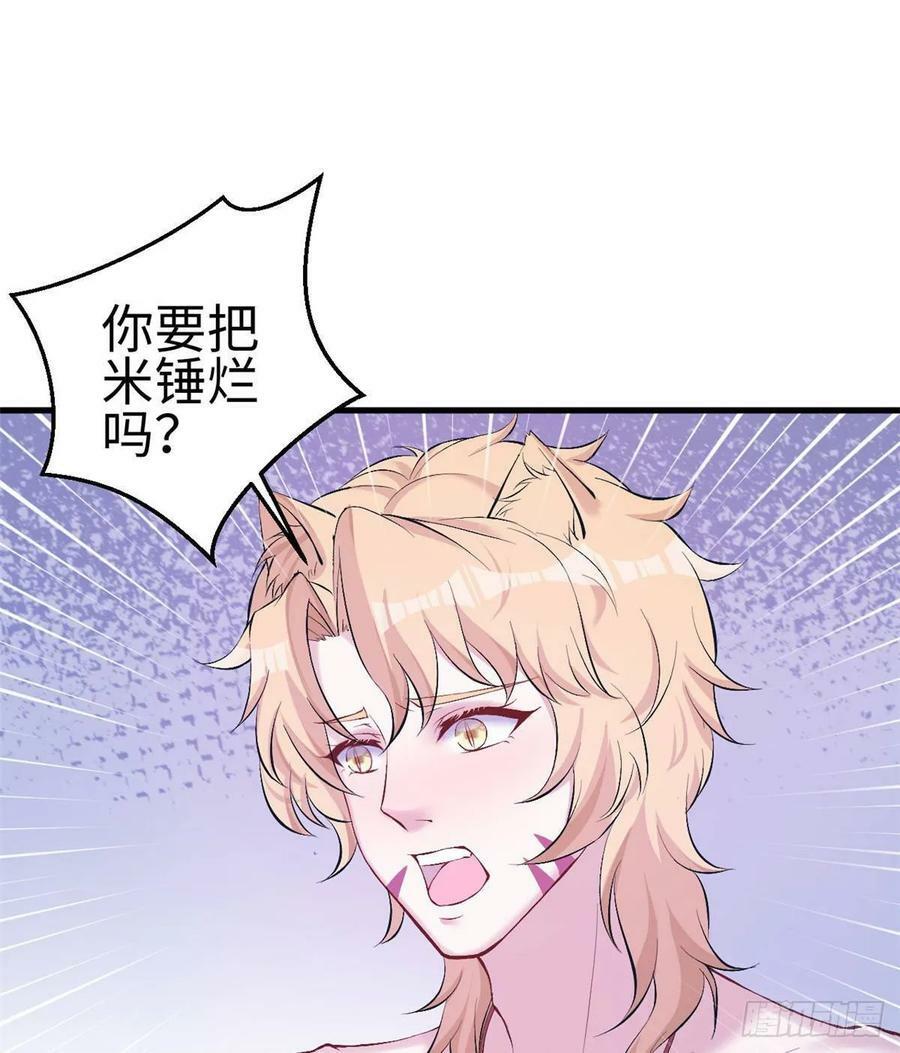第153话47