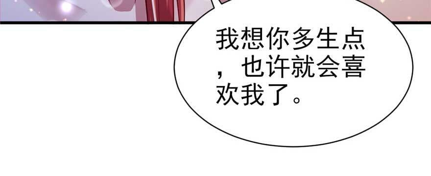 第21话86