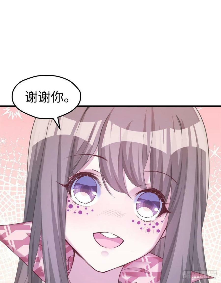 第201话13