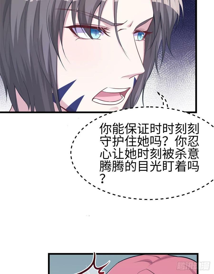 第181话16