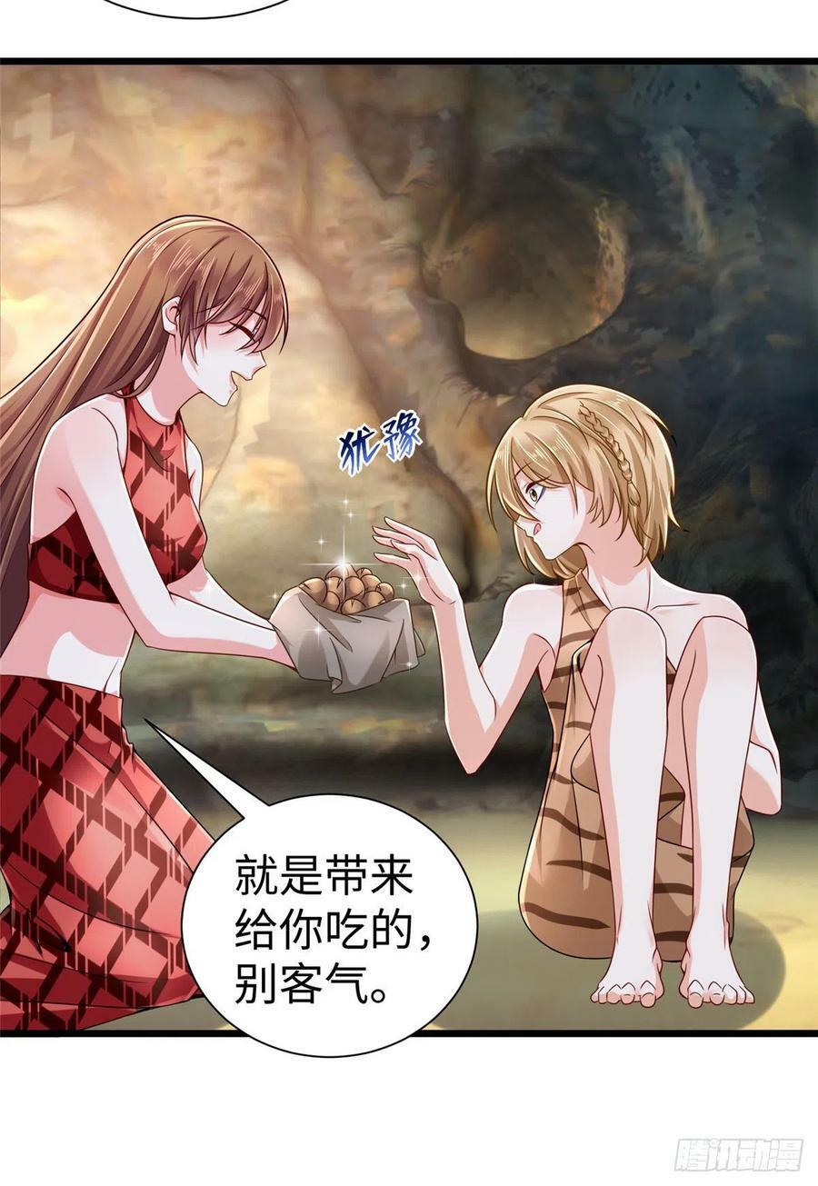 第256话13