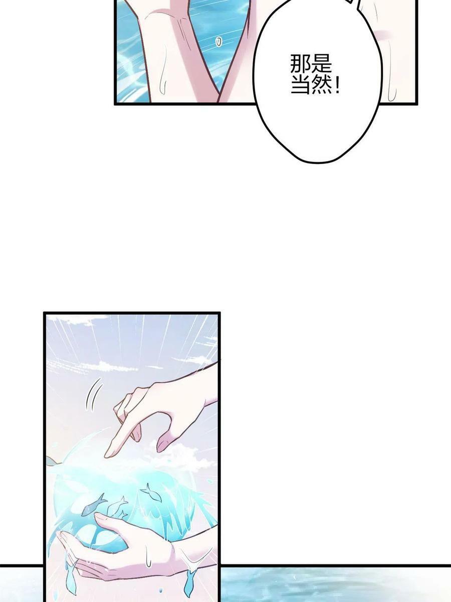 3755