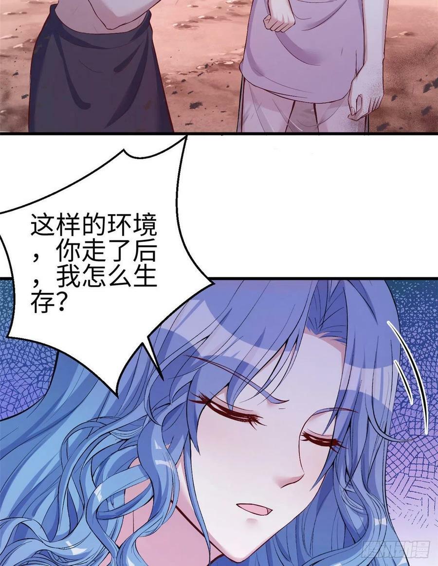 第196话12