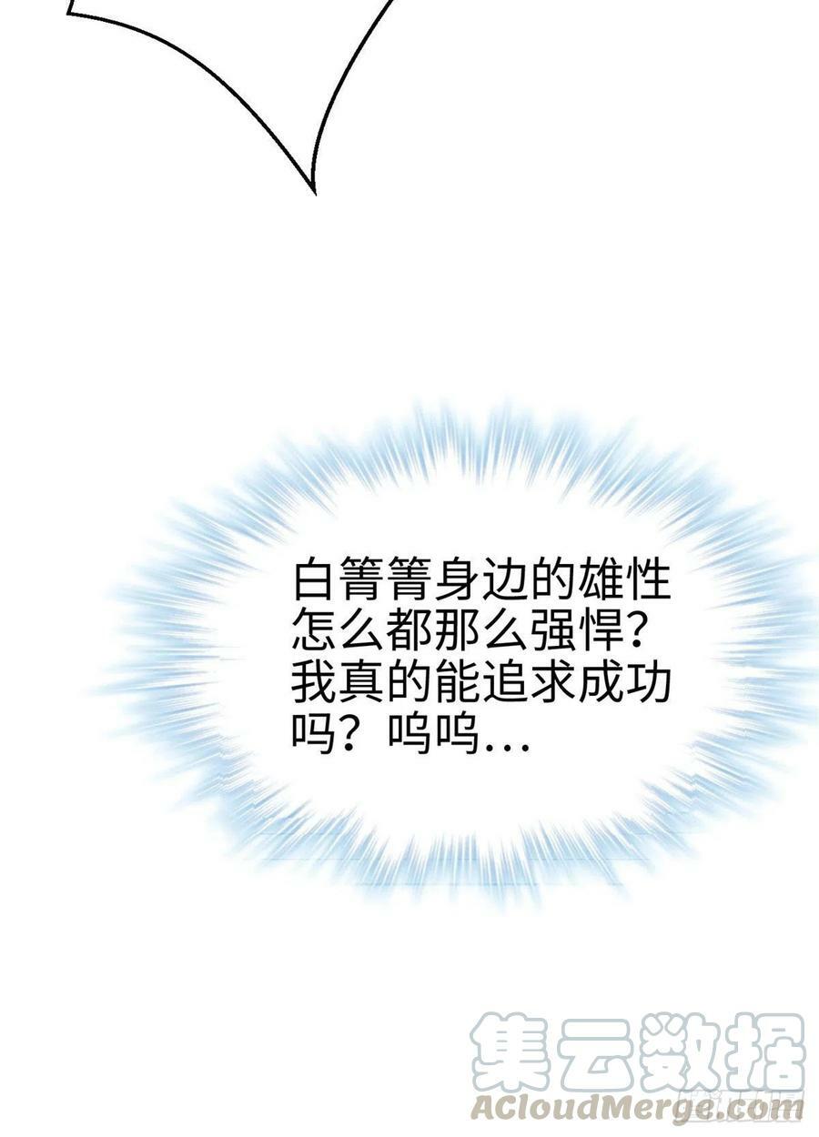 第210话20