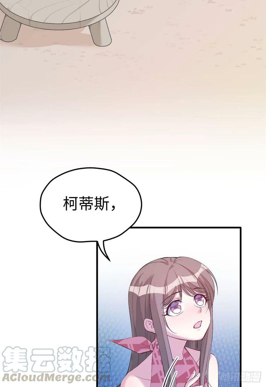 第159话28