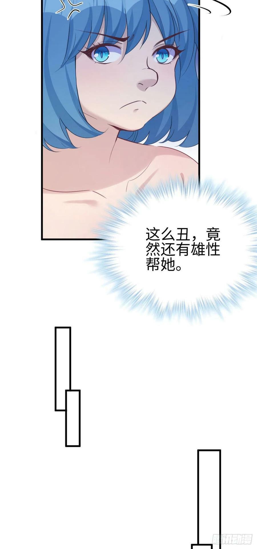 第186话14