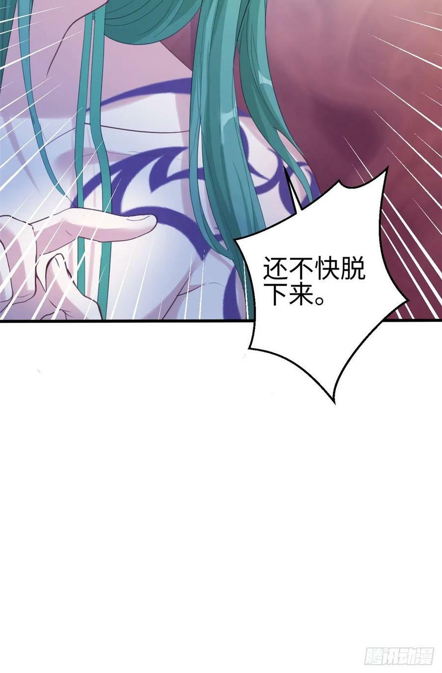 第179话39