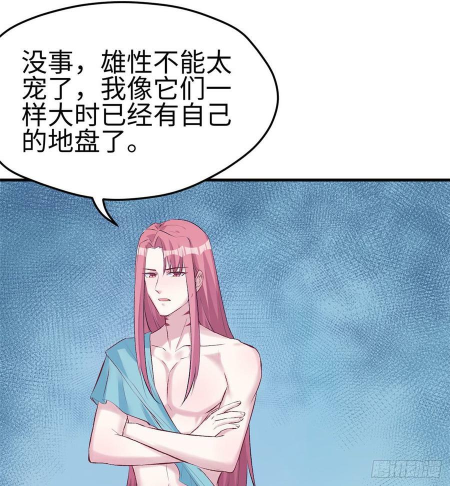 第135话43