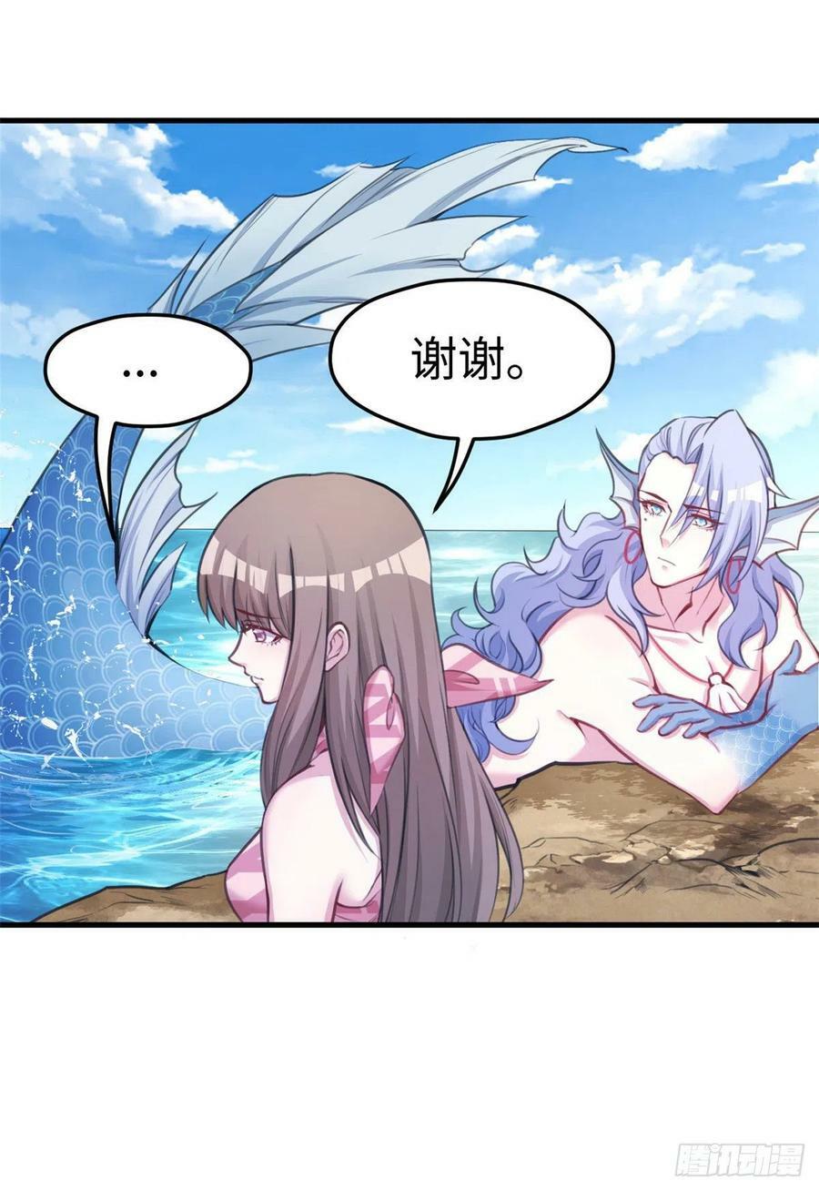第225话19