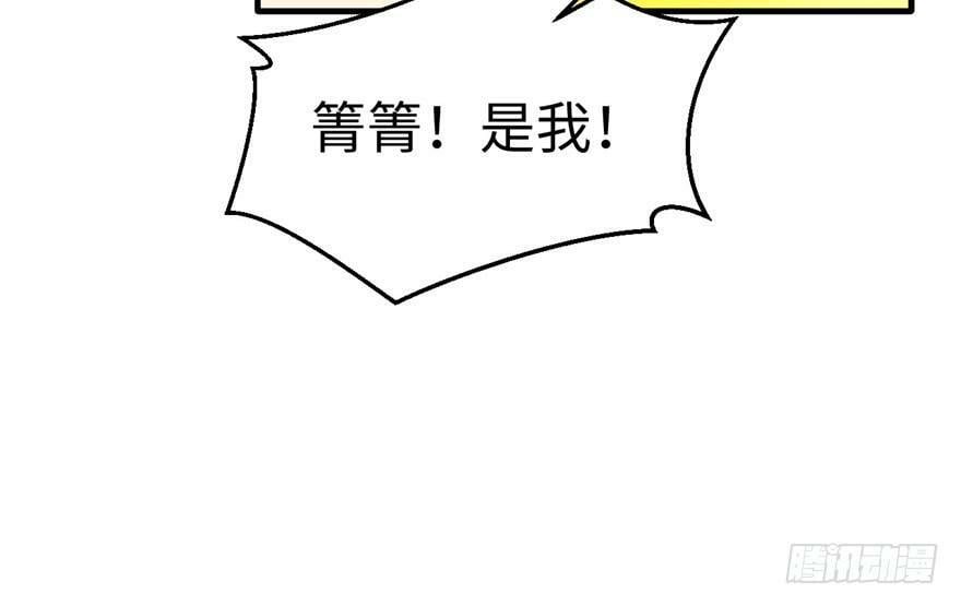 第80话11