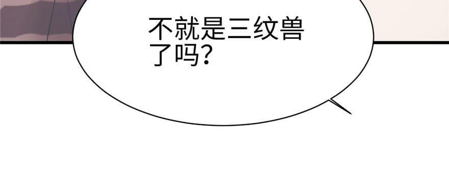 第102话29