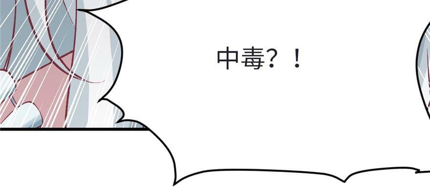 第82话43