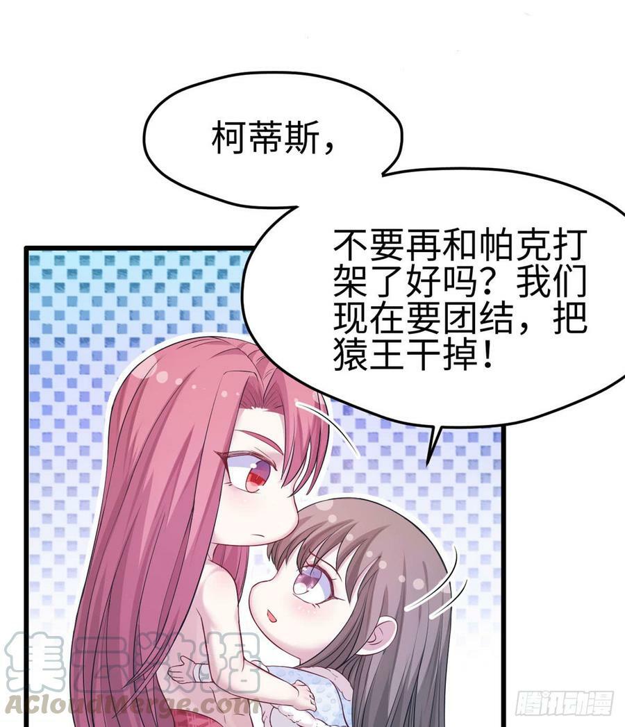 第134话7