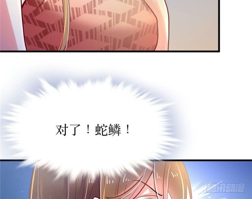 第33话24