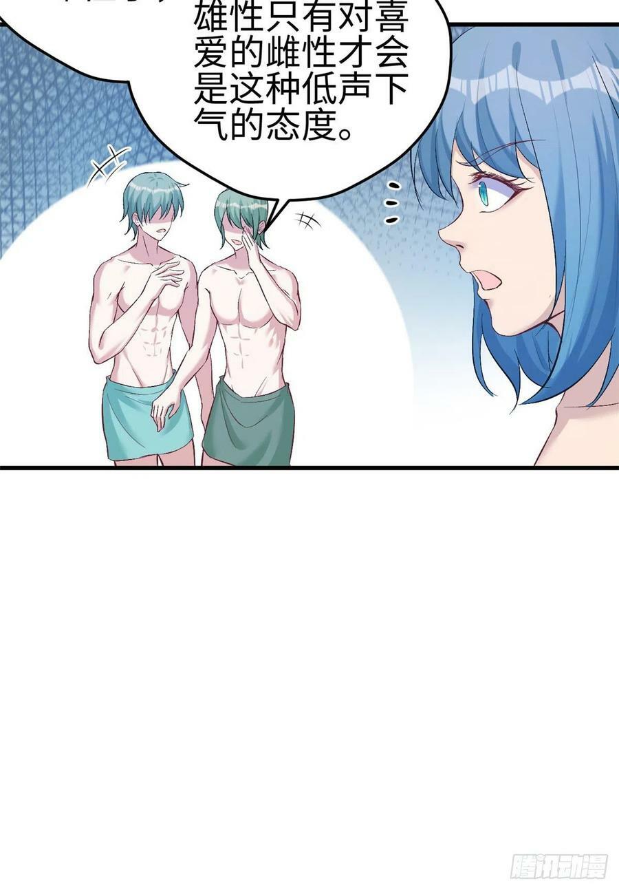 第190话40