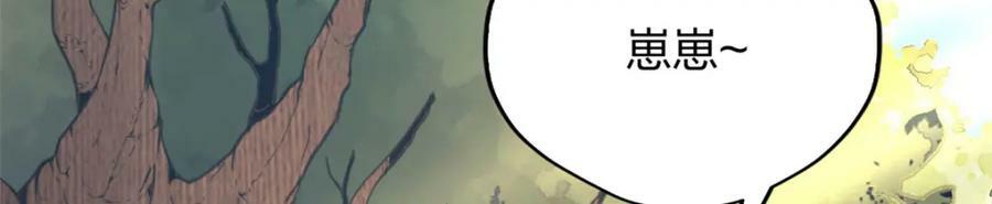 48717