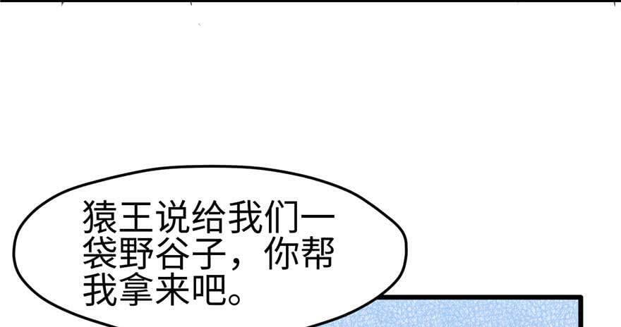 第125话18