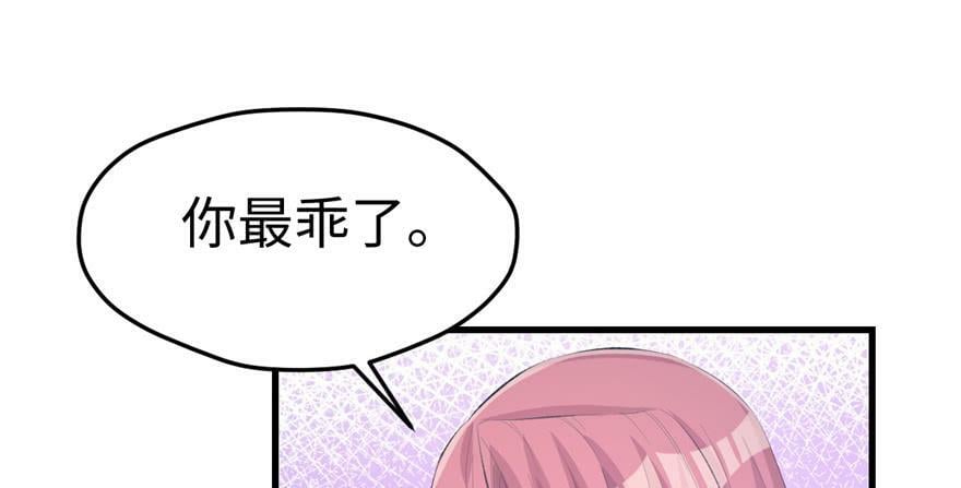 第106话61