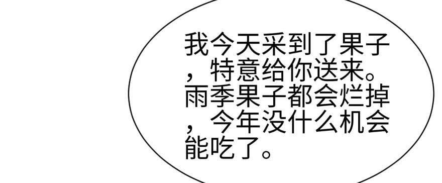 第84话95