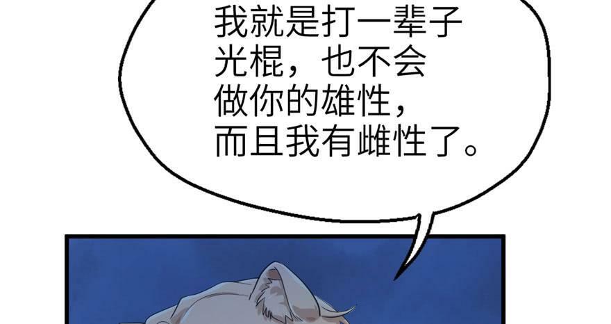 第44话12