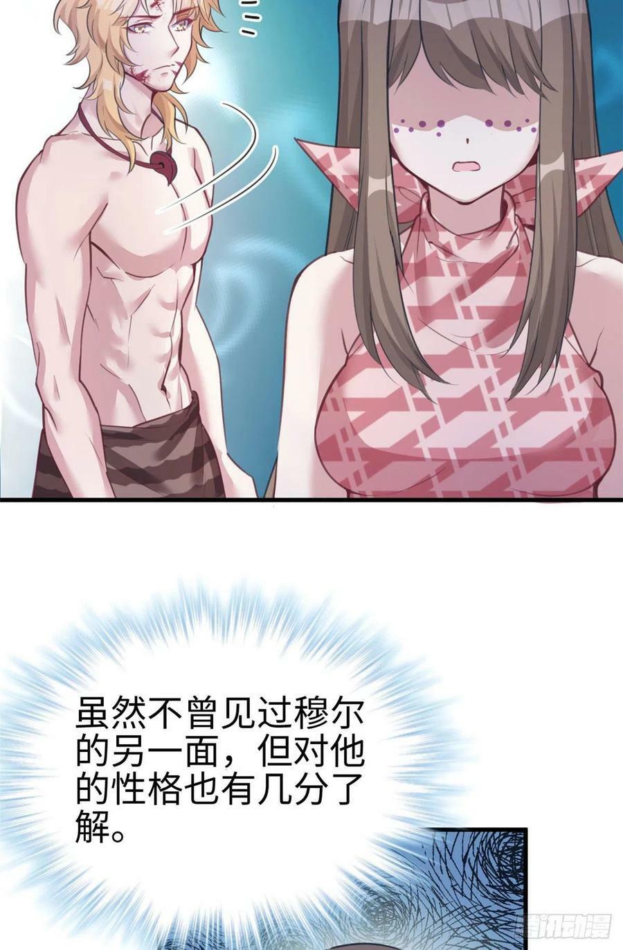 第210话49
