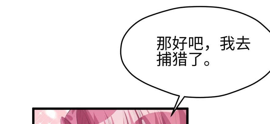 第97话124