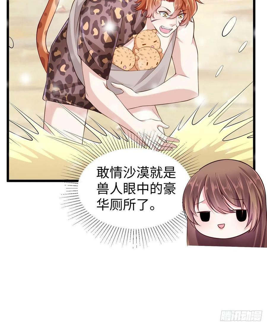 第261话17